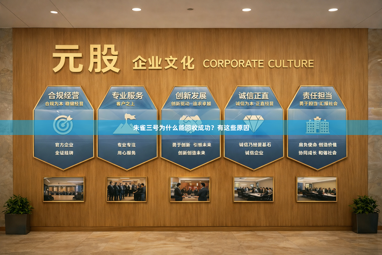 朱雀三号为什么能回收成功？有这些原因
